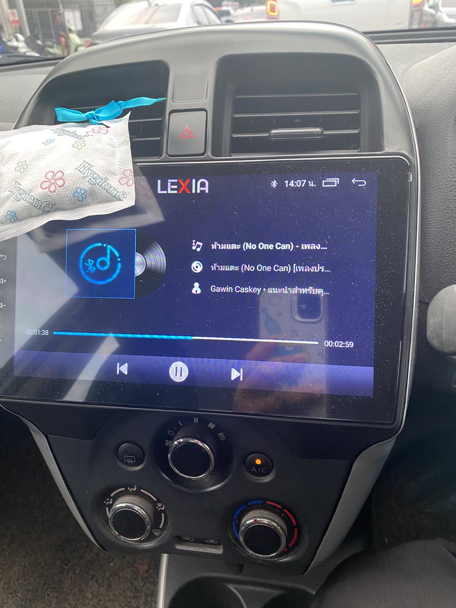 เปิดเพลงในรถ ละ สปตฟ รันเพลงนี้มาไง
นี่ไม่เคยฟัง อ่านชื่อคนร้องจากหน้าจอรถ  กวิน
เลยจับมือถือขึ้นมาดู 
ว๊าววว พ่อ กวิ้นลี่ ร้องเพลงเพราะหว่ะ
โคตรเท่ห์ เสียงมีเสน่ห์มากเลย