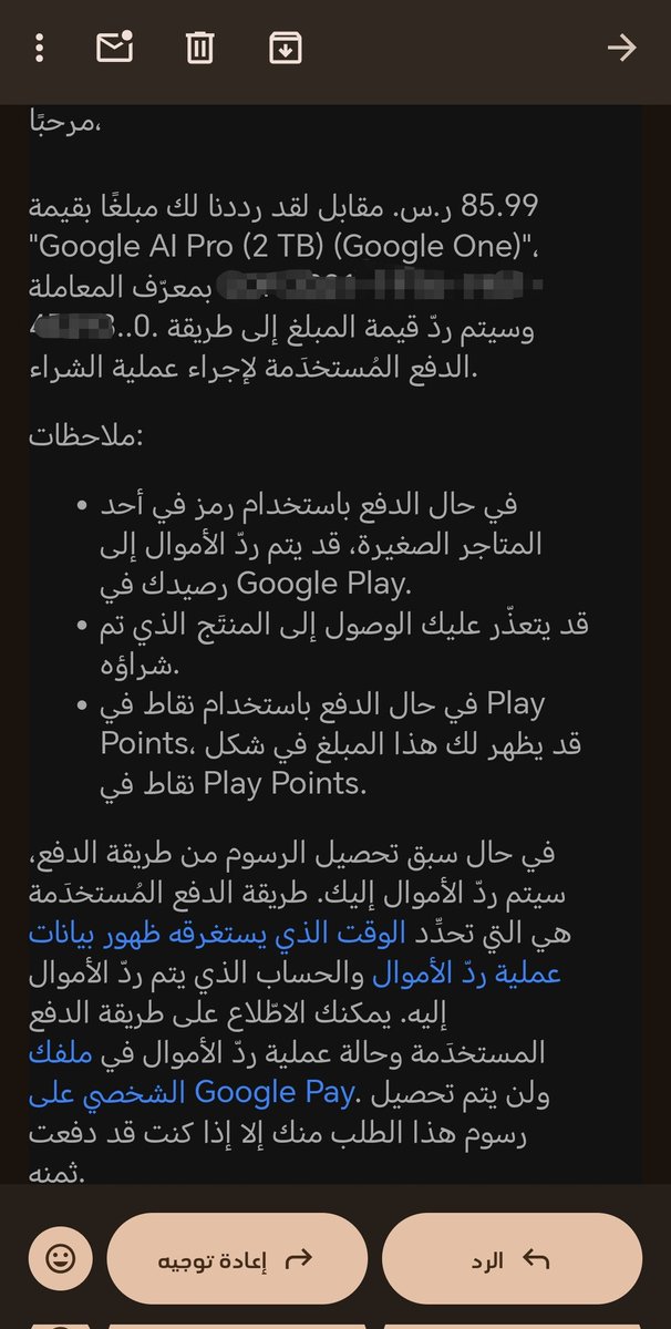 6dqj_'s tweet photo. @SNBCares اخوي والله طفشت وانا انتظر من 6 مارس، بالفعل تم الموافقه من قوقل استرجاع الاموال ولكن اعتقد المال معلق عندكم https://t.co/P6cFLCOhVR