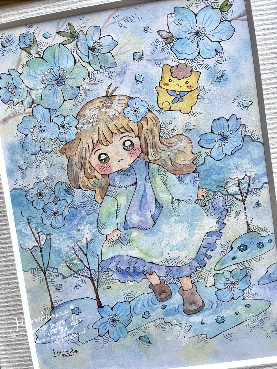 はなの ひよの@水彩絵本イラスト作家 tweet media