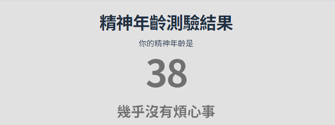 哥黑腿長 tweet media