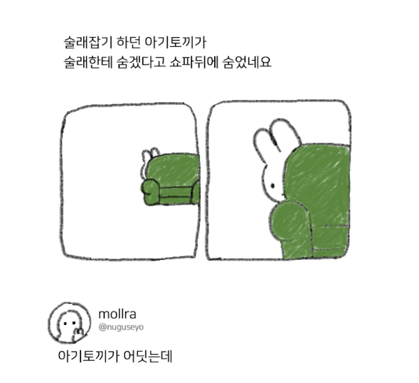 밒 도둑 tweet media