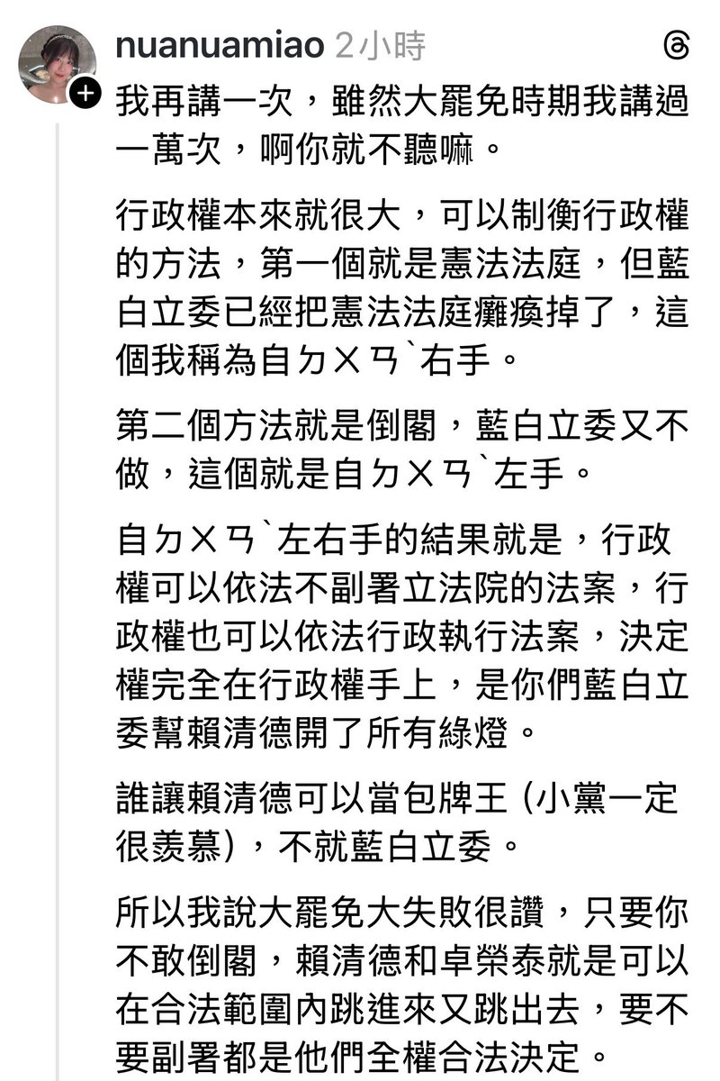 usahanablanc's tweet photo. RT>
你們都投藍白了，還在乎未來？ https://t.co/B3z3sLKBV8