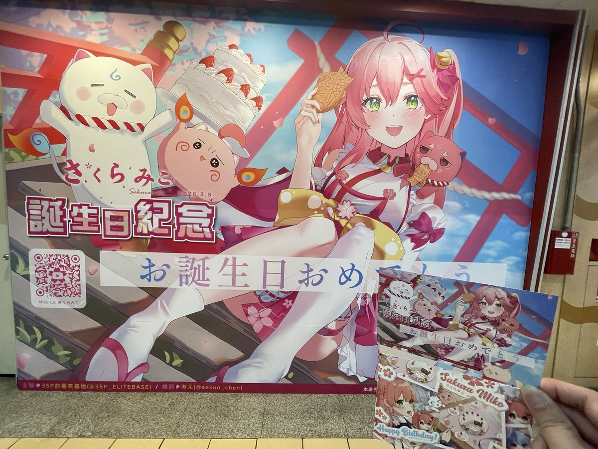 35Pエリート基地 tweet media