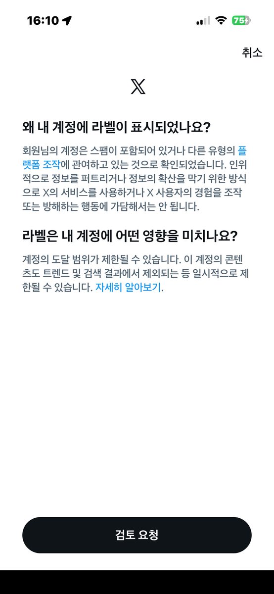 뇨냐밍_ficial tweet media