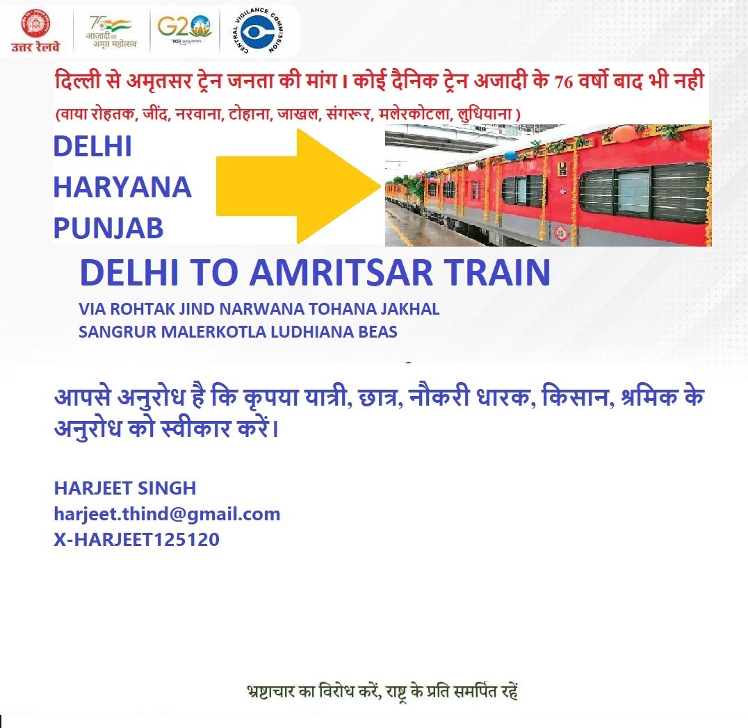<a href="/RavneetBittu/">Ravneet Singh Bittu</a> <a href="/RailMinIndia/">Ministry of Railways</a> सत श्री अकाल जी 🙏 
आपसे निवेदन है कि दिल्ली से #अमृतसर दैनिक ट्रेन वाया रोहतक जींद जाखल टोहाना संगरूर लुधियाना रूट पर चलाई जाएं।
#Amritsar 
आजादी के वर्षों बाद भी इस रूट पर कोई दैनिक ट्रेन अमृतसर के लिए नहीं चलती।
हरियाणा के यात्रियों को ब्यास,श्री अमृतसर जाने में सुविधा होगी।🙏