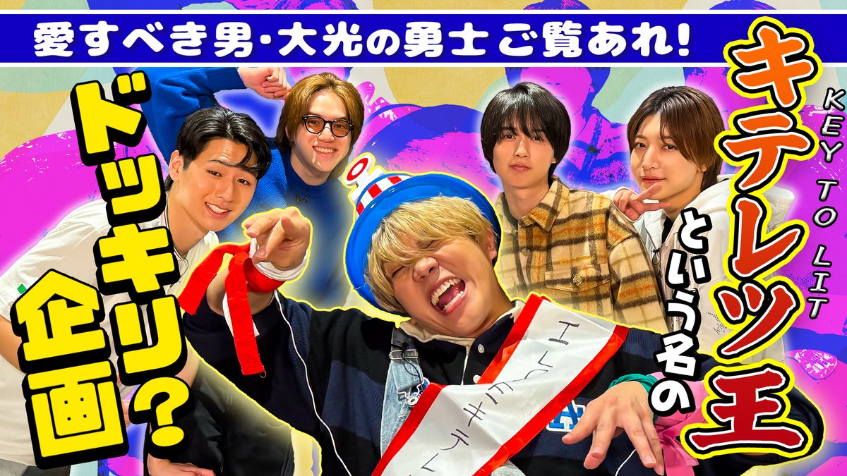 ジュニアCHANNEL公式 tweet media