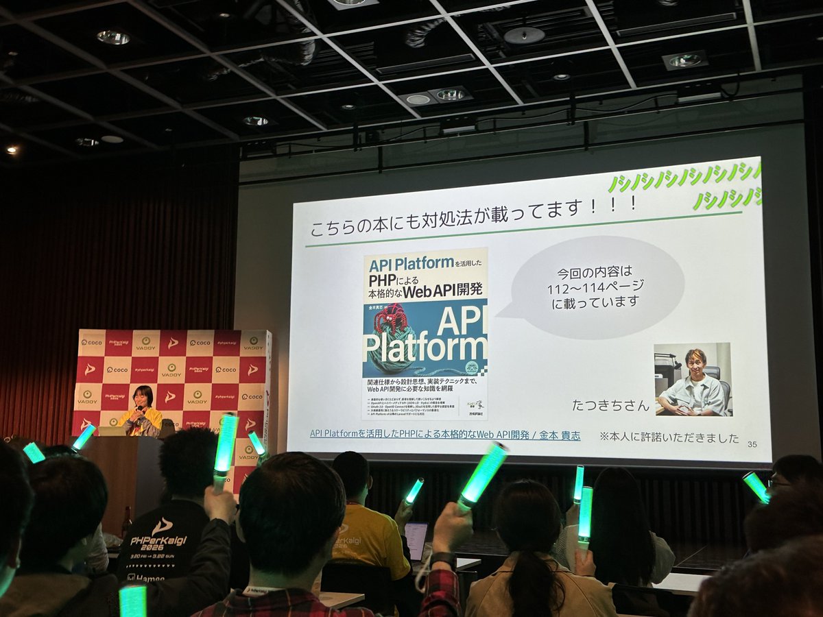 ことみん@FE･PHPカンファレンス北海道 tweet media