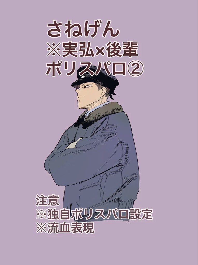 ᑐヤギ (@K0YAGl) / Posts / X