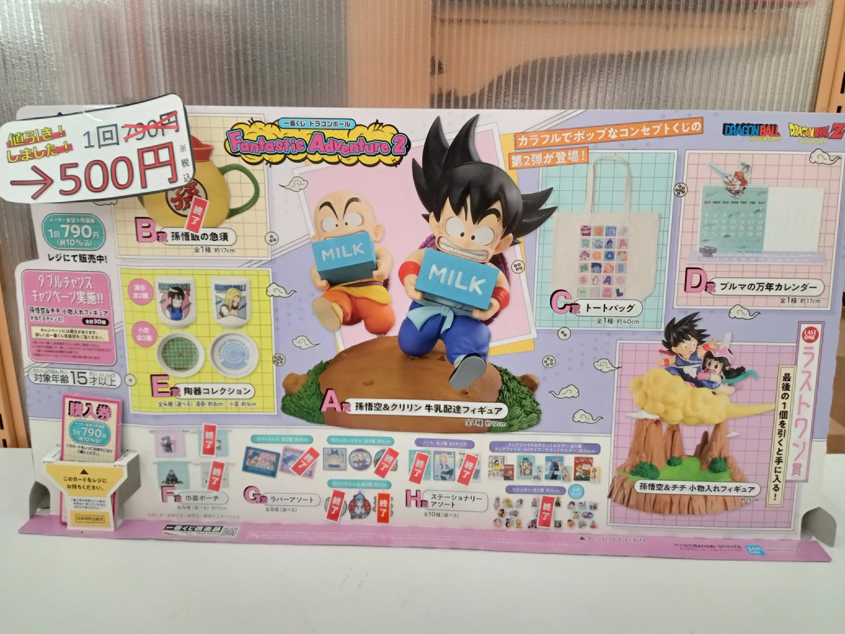 MARUZEN&ジュンク堂書店 札幌店 tweet media