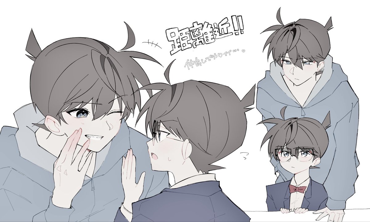 Kコなかよくてかわいい