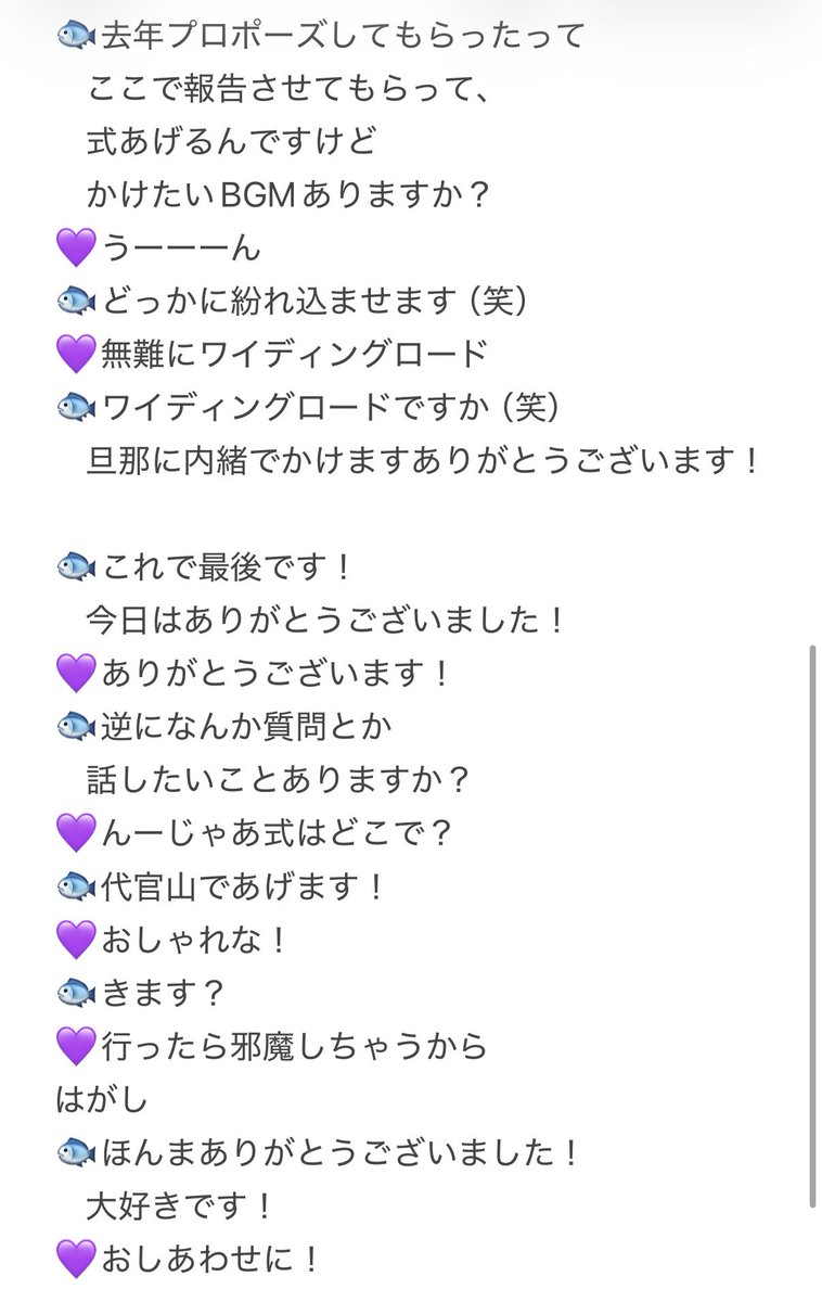 あ ゆ の tweet media