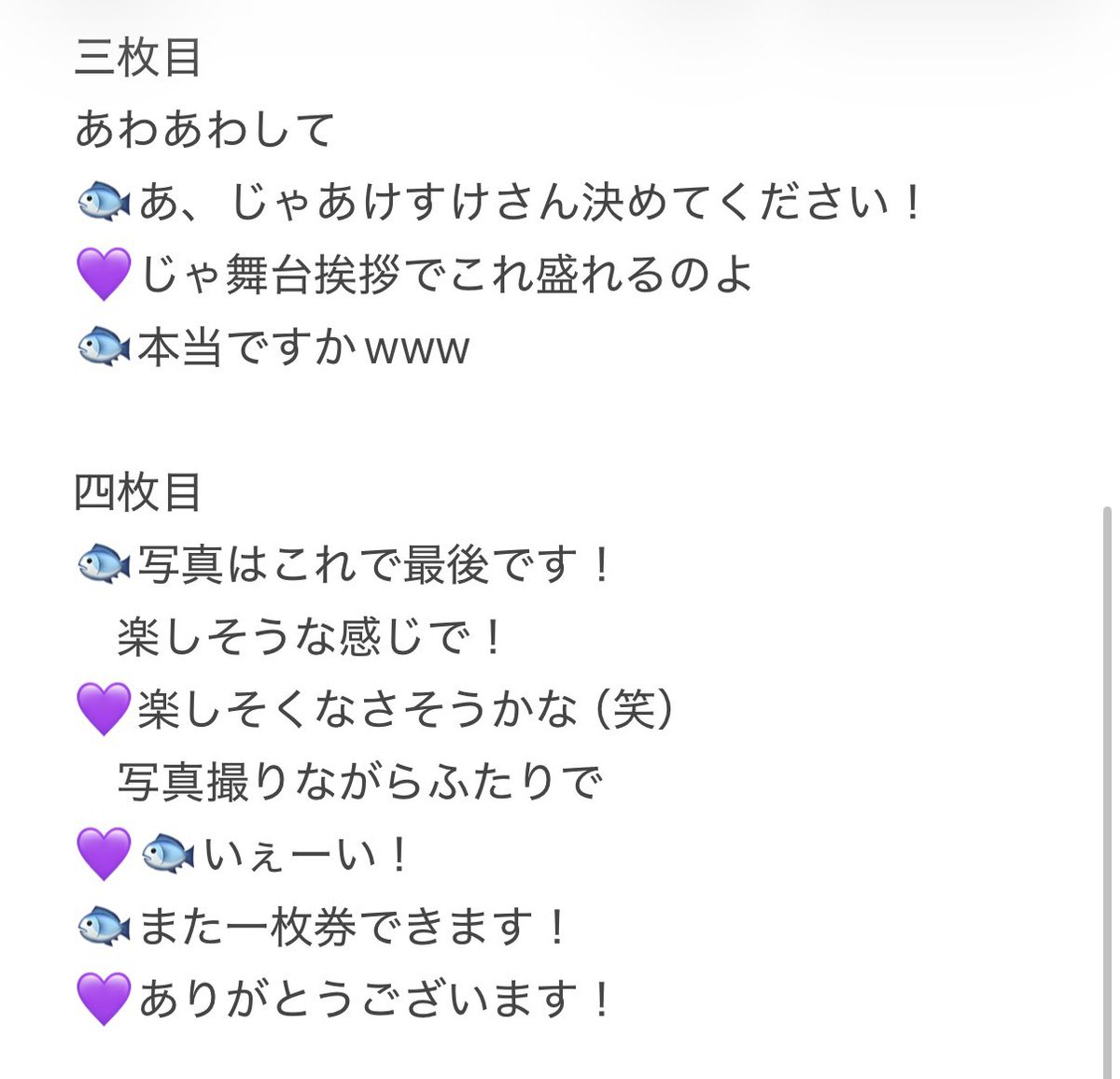 あ ゆ の tweet media