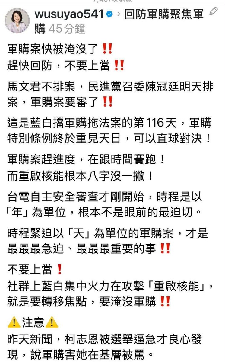 ( ͡° ͜ʖ ͡°) 卡珊德拉該練核心了 tweet media