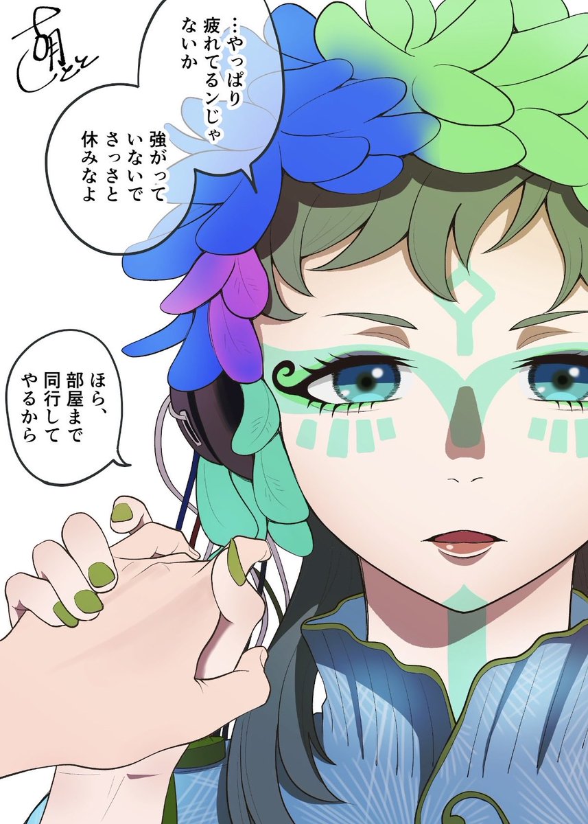 グノーシアの二次創作イラスト
また描いちゃいました🖼️

毎日お疲れの皆様へ、
【真剣な表情のガチ恋距離ラキオ（友好度MAX）】
をどうぞ。🦚
#二次創作 #ファンアート #グノーシア #ラキオ
