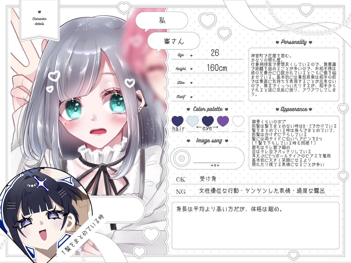 7✩ tweet media