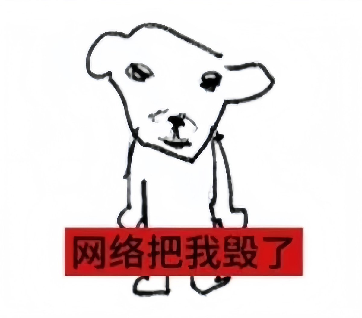 你看起来不像处 tweet media