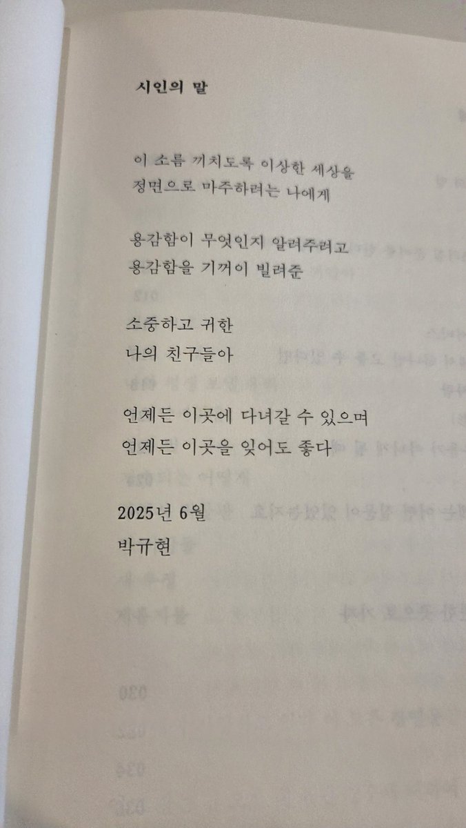 문학동인 공통점 tweet media