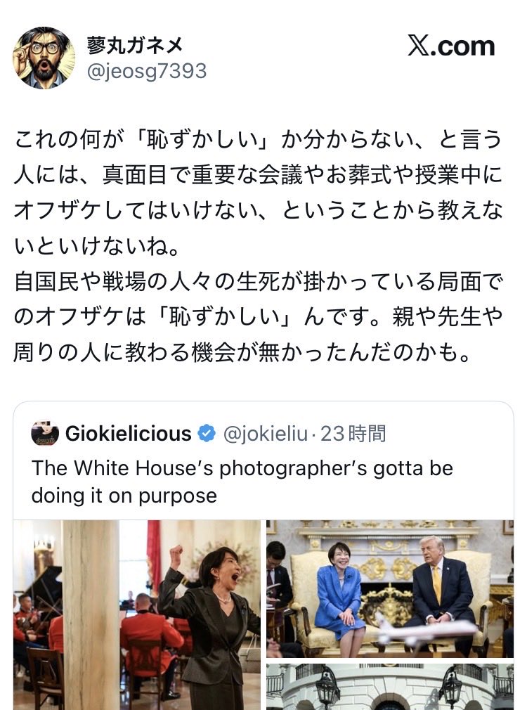 chimi♡ tweet media