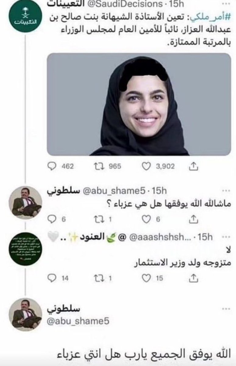 🇵🇸18 tweet media