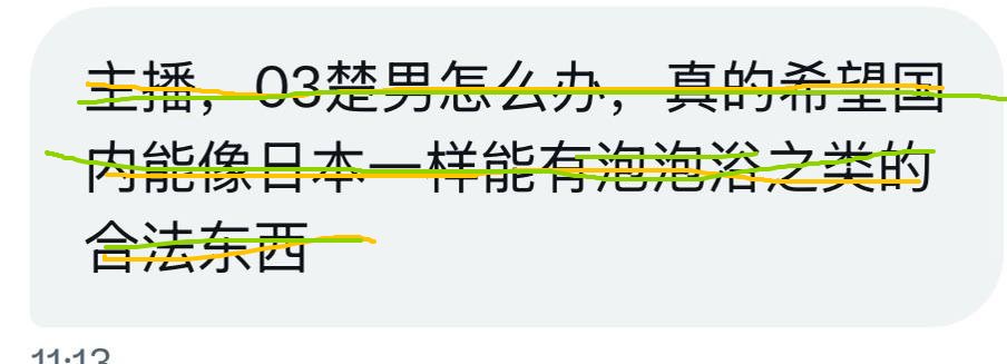 小薯条哭唧唧 tweet media