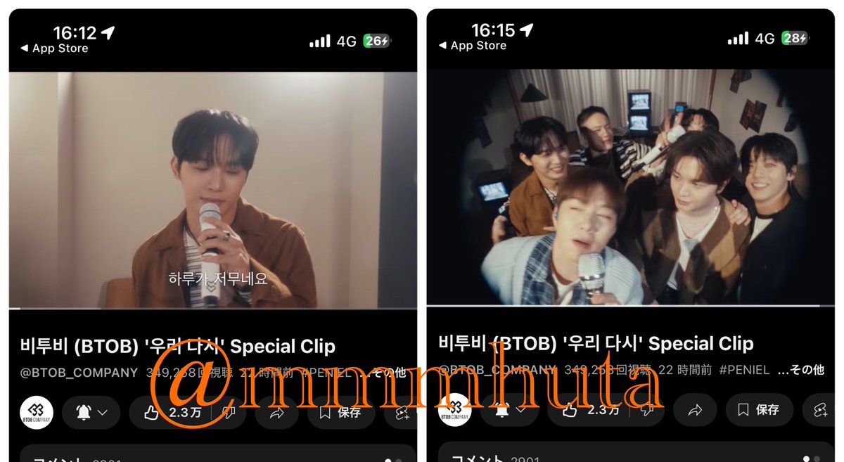 mmmhuta's tweet photo. 🧡🧡🧡🙌

#비투비 #BTOB #우리다시 #WE_TOGETHER #우리다시시청해 https://t.co/Fww1P24Ygz