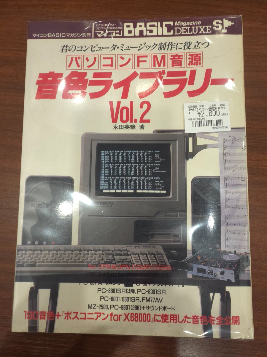 Gen Nishimura tweet media