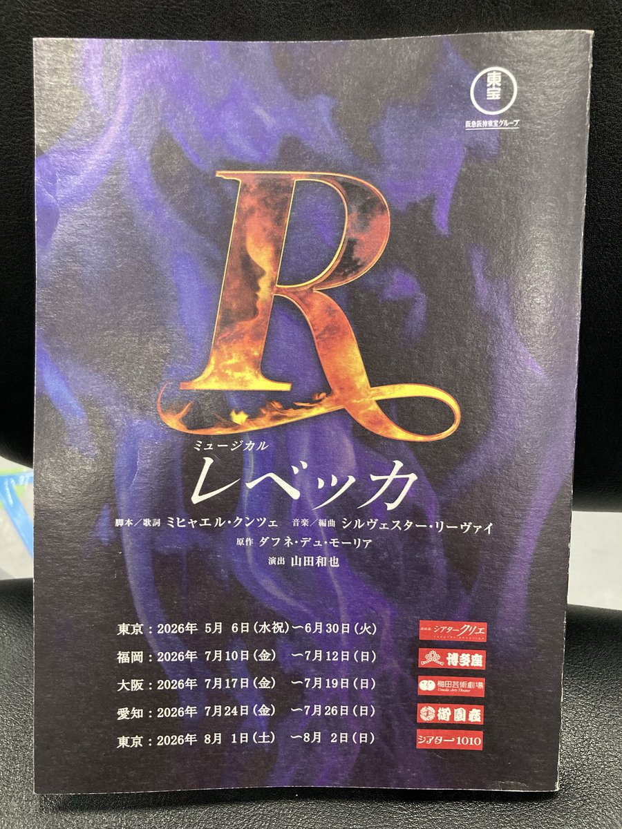 港幸樹 tweet media