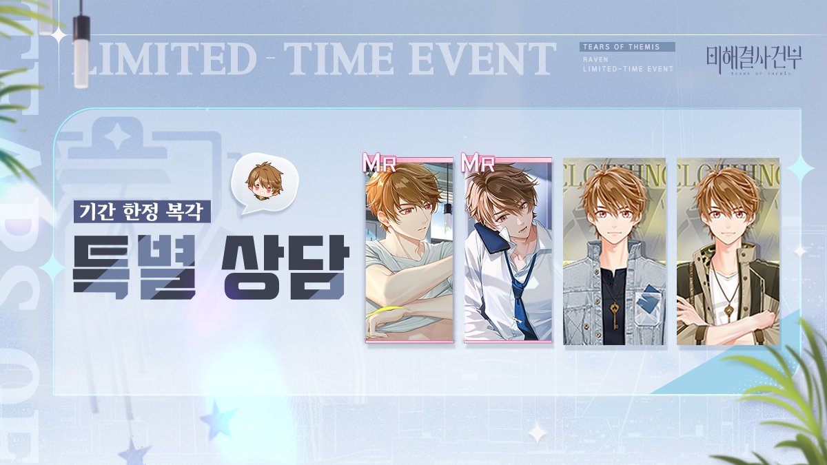 미해결사건부 tweet media