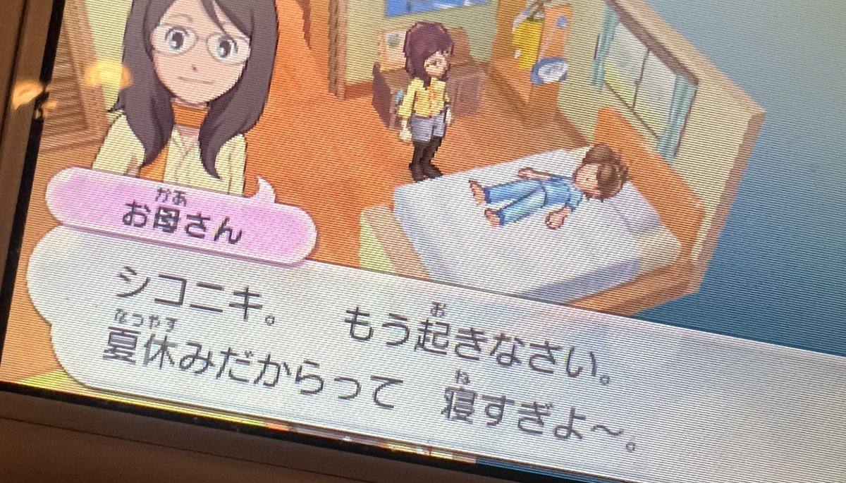 シコニキ tweet media