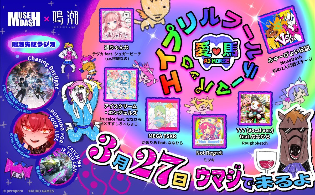 電ファミニコゲーマー tweet media