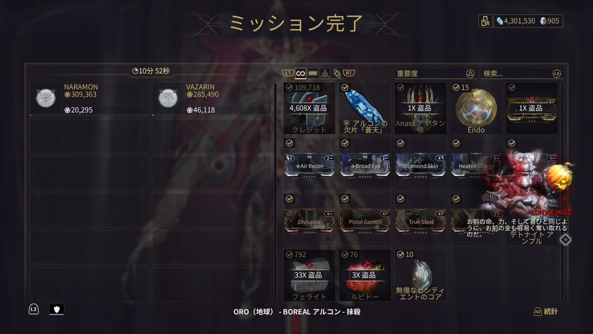 Lux︎︎︎⟡Lorelai 🦊🪽🌌 tweet media