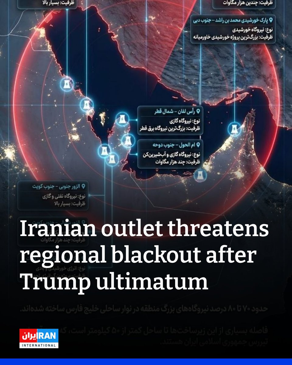 Iran International English tweet media