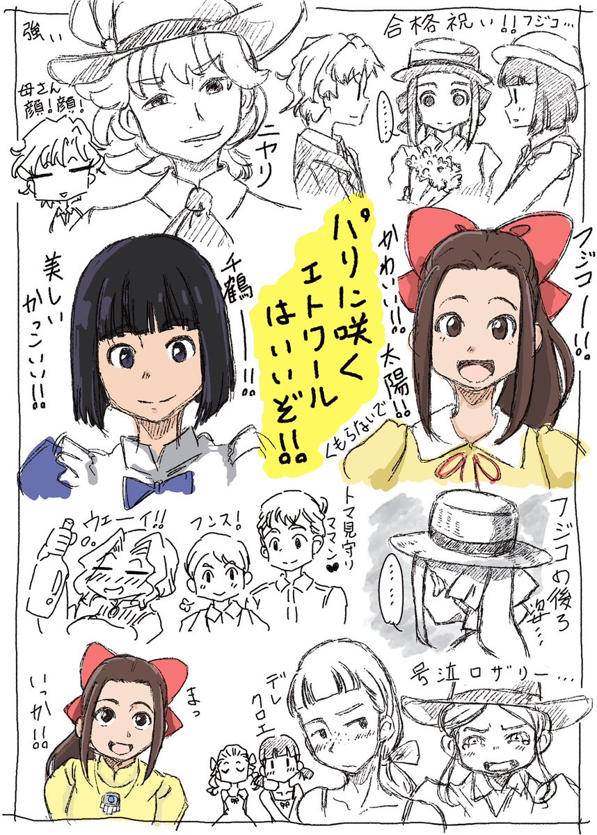 まやぎす tweet media