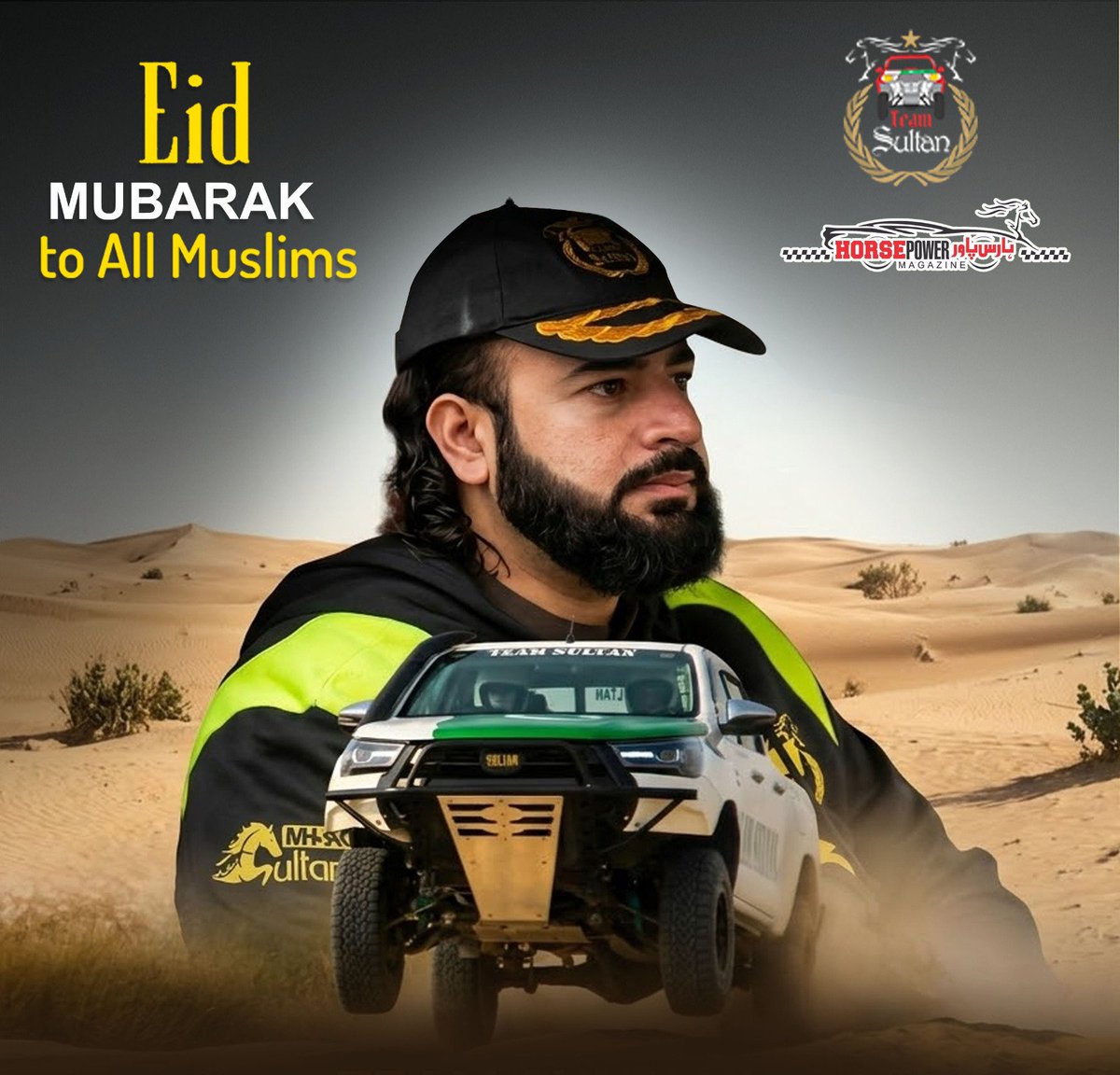 🌙 Eid Mubarak from Horsepower! 🏁🐎

Wishing you speed, strength, and new wins this Eid.
Keep the engines roaring and the spirit high. 🔥

#EidMubarak #Horsepower #MotorsportLife