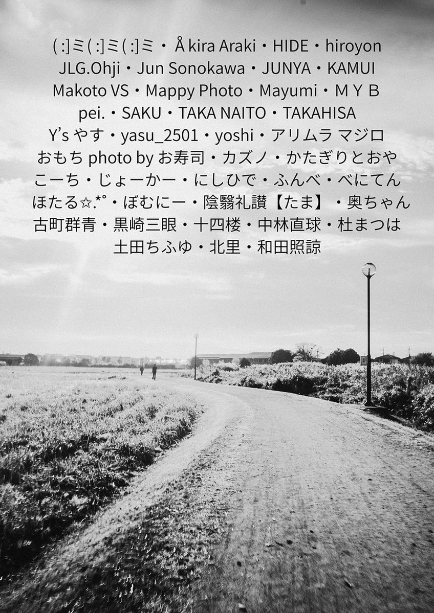 清瀬エイミ🐰 tweet media