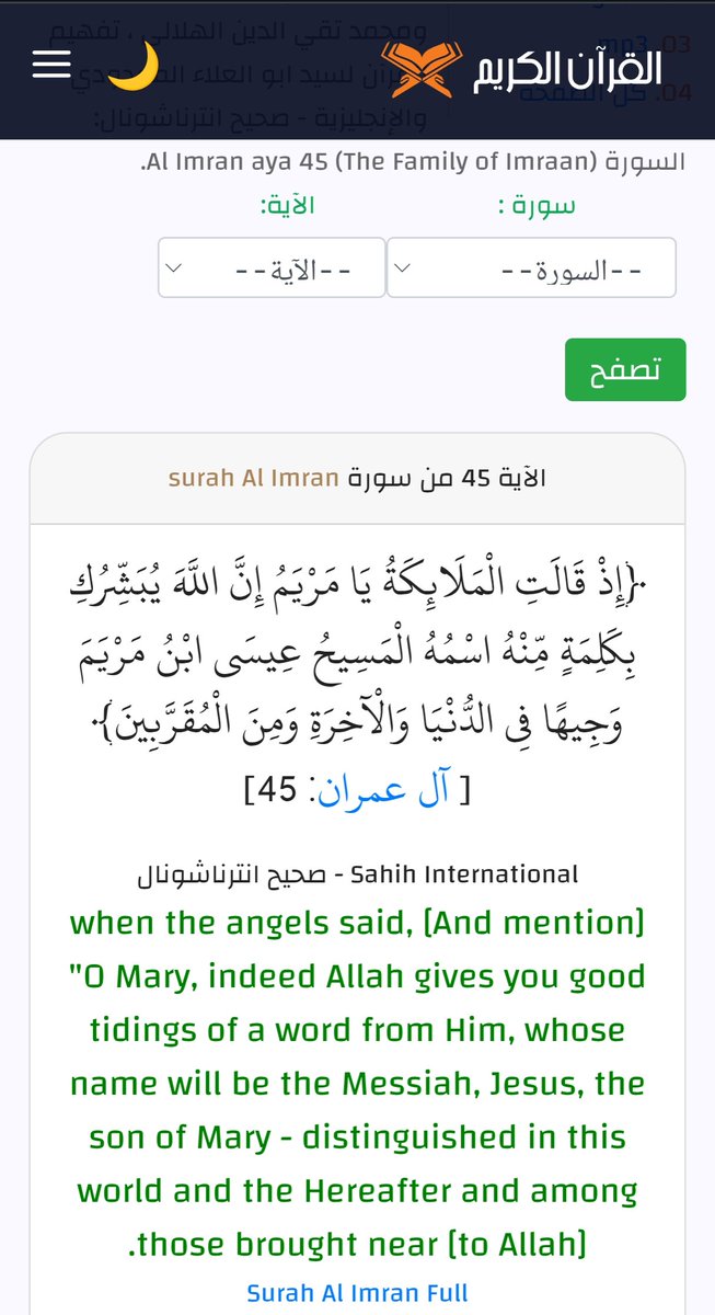 Mohammed🏴☝🏾 tweet media