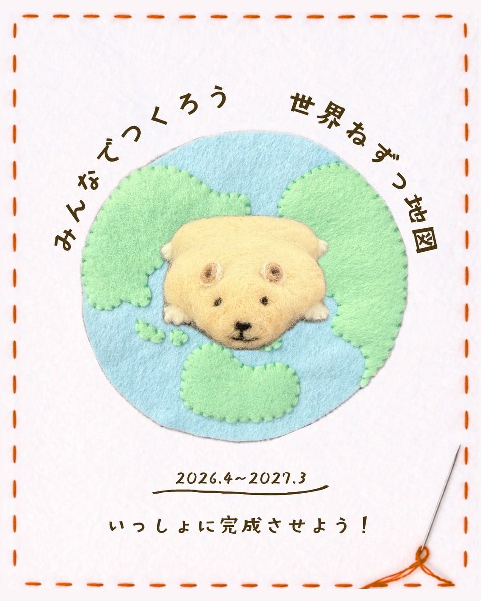 埼玉県こども動物自然公園【公式】🐨 tweet media