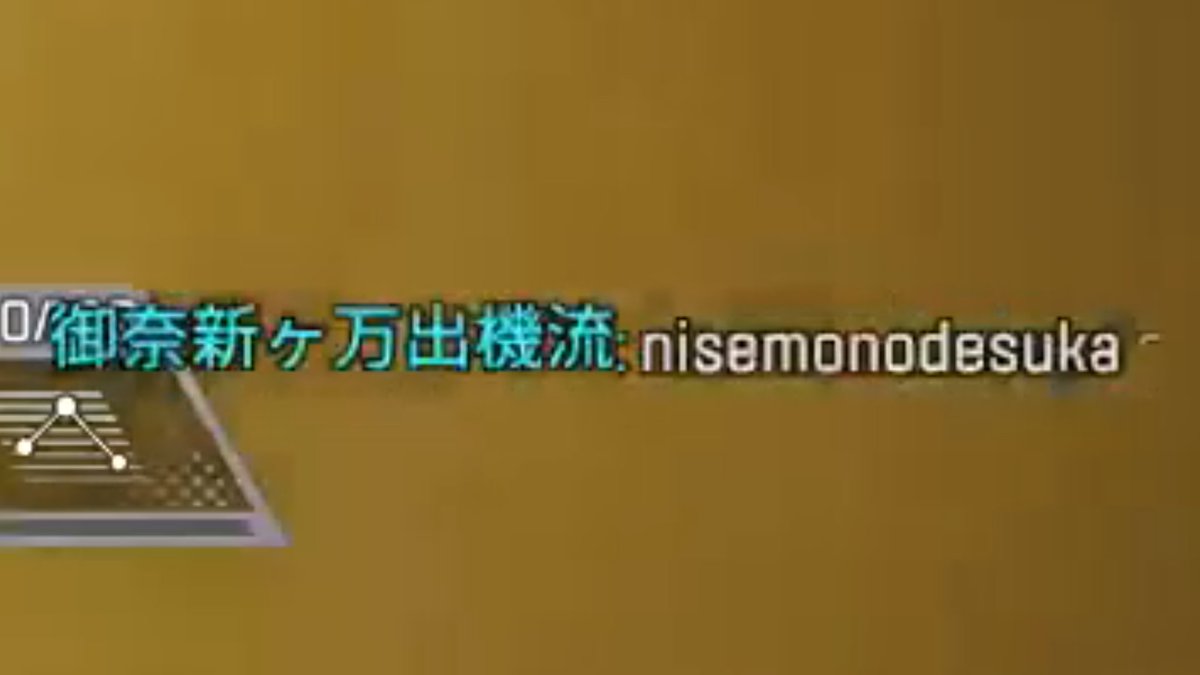 龍神【デーモンファントム】 tweet media