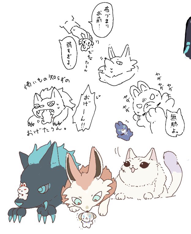 大津木 tweet media