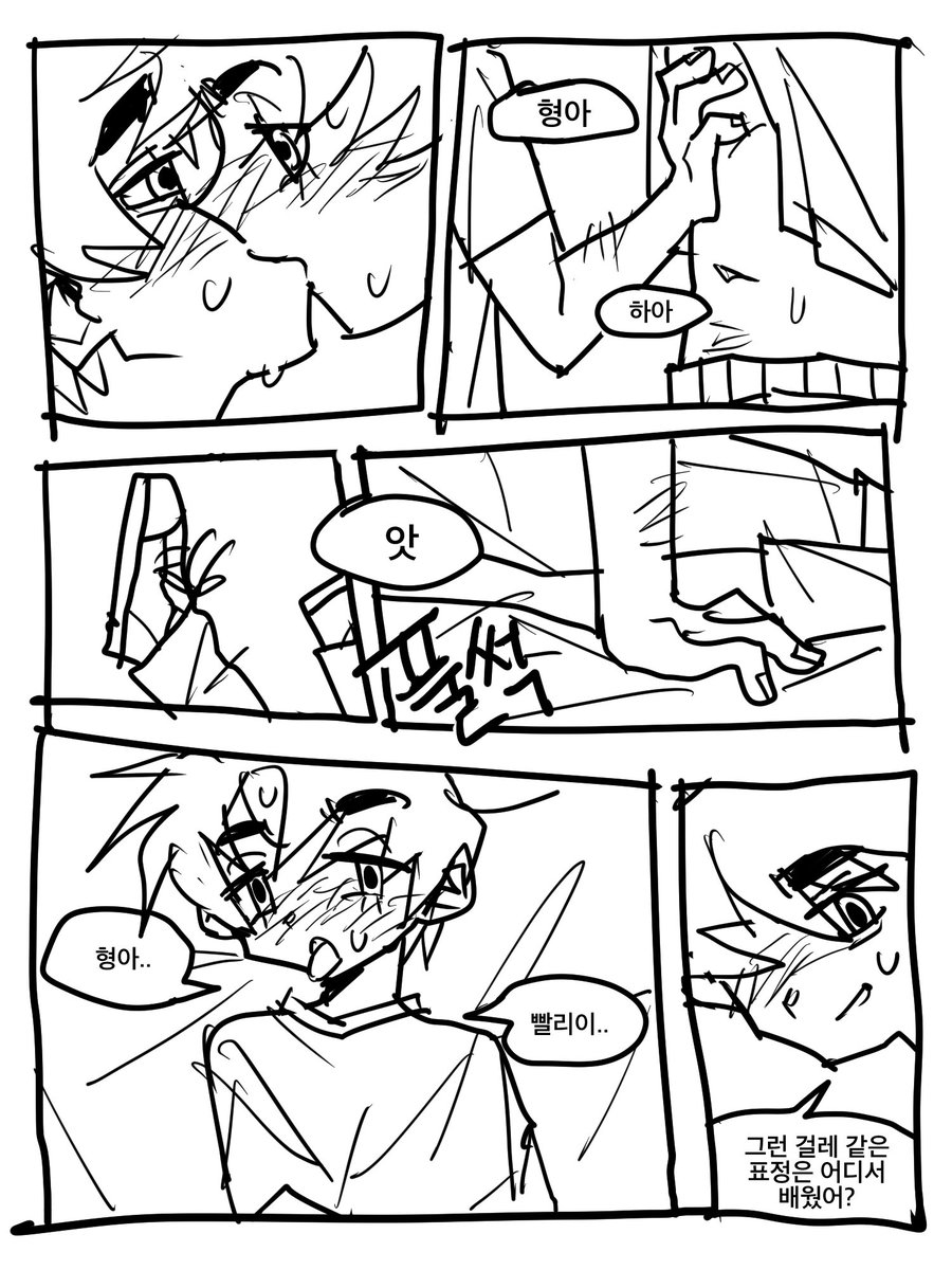 멧도요 tweet media