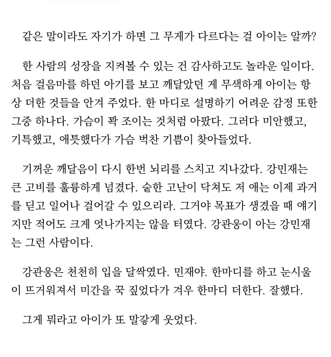 릐⚖️ 🕯 tweet media