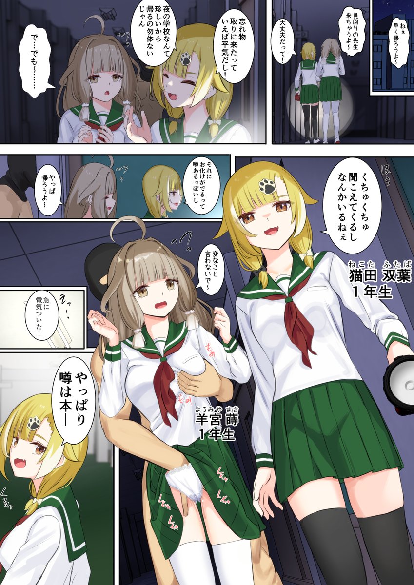 認識阻害37 