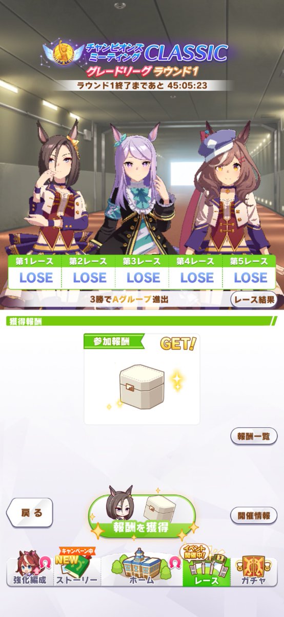 モノノフ/MononoV tweet media