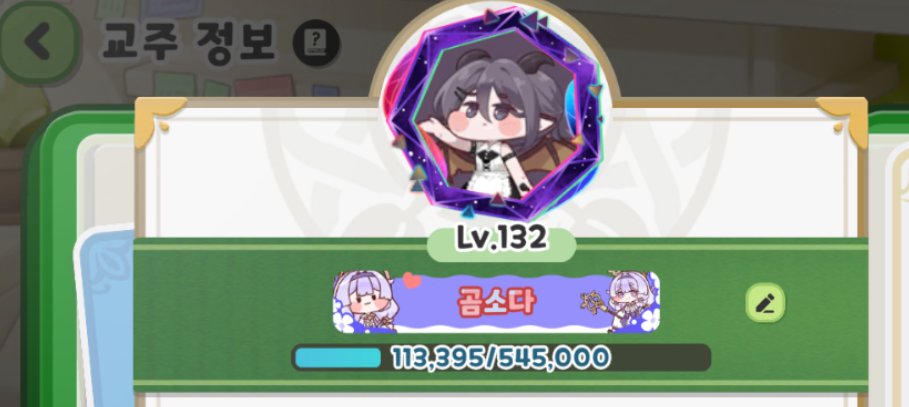 곰소다 tweet media