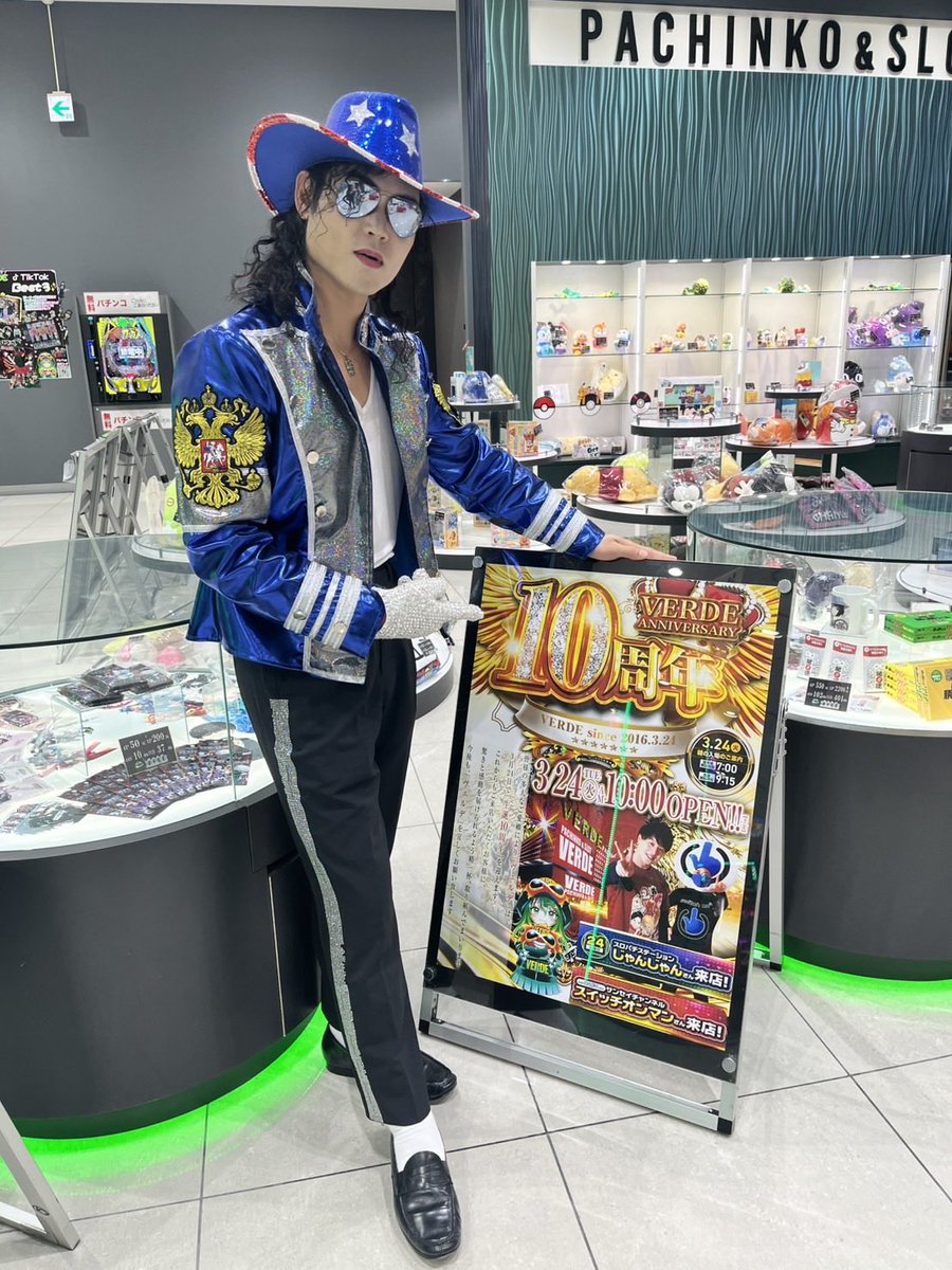 tonkun0528's tweet photo. 本日3/22（日）【PR】
大阪府堺市
🤡ヴェルデ🤡さん
実戦終了しました！

店内パフォーマンス暖かい声援ありがとうございまいける😎

24日は周年✨
スロパチステーション
じゃんじゃんさんが来店されます🔥 https://t.co/YIolaOpTUs