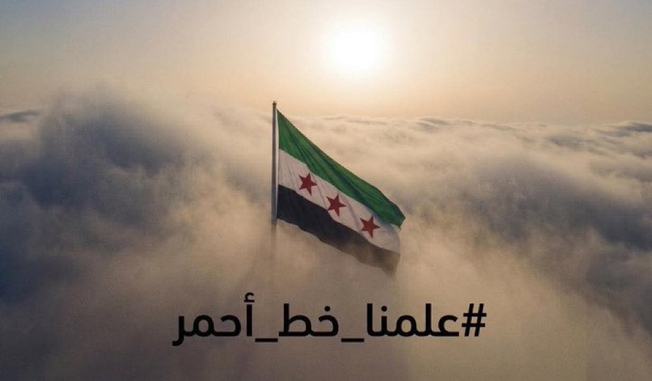 eye_oniraq's tweet photo. لا تهينوا هذا #العلم 

فقد ذُرِفت من أجله دماء آلاف البشر 
وهجر من اجل ان يرفرف الملايين 

#العلم_السوري_خط_أحمر #عيد_الفطر_١٤٤٧ه https://t.co/lastNN6cru