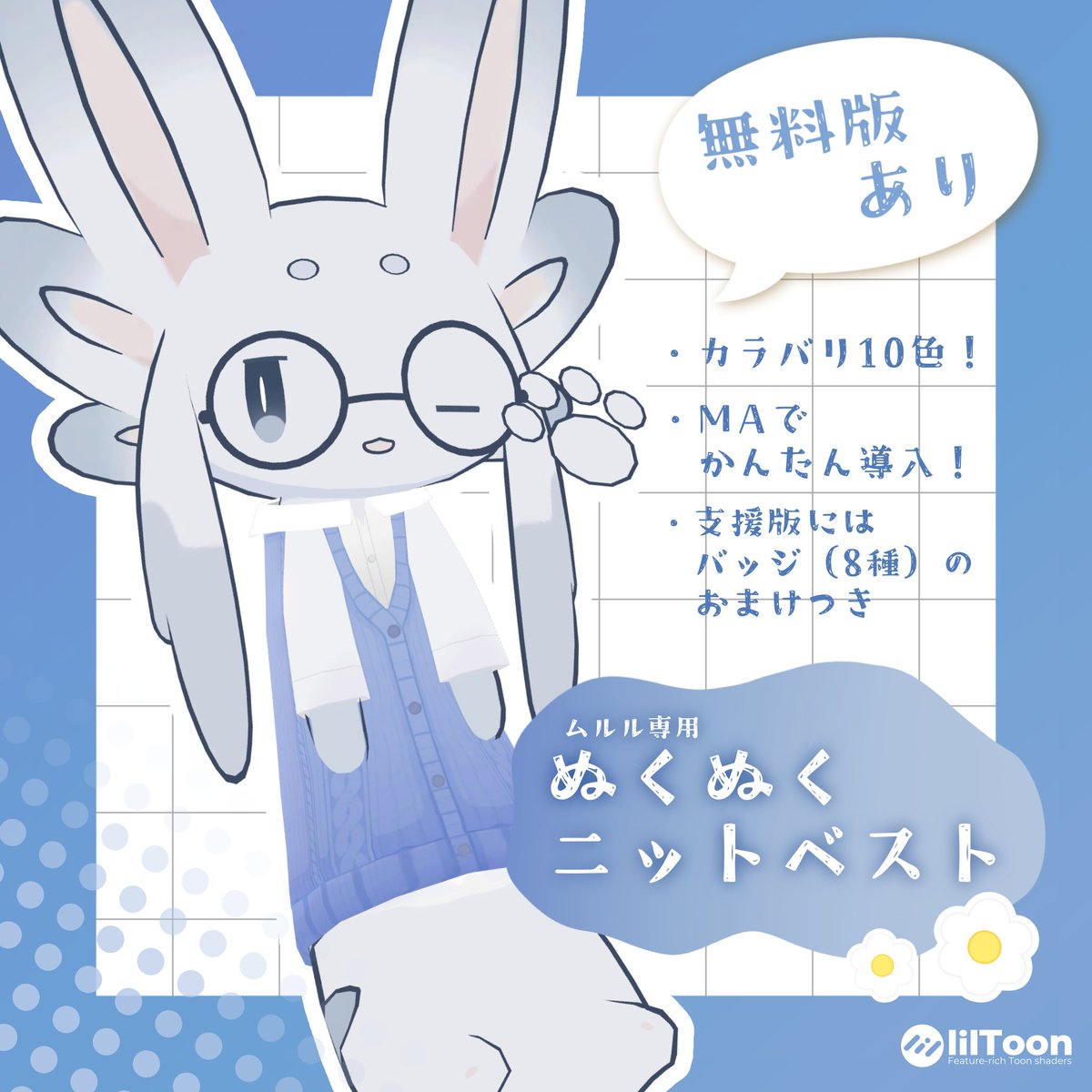 らんぱげ🦈 tweet media