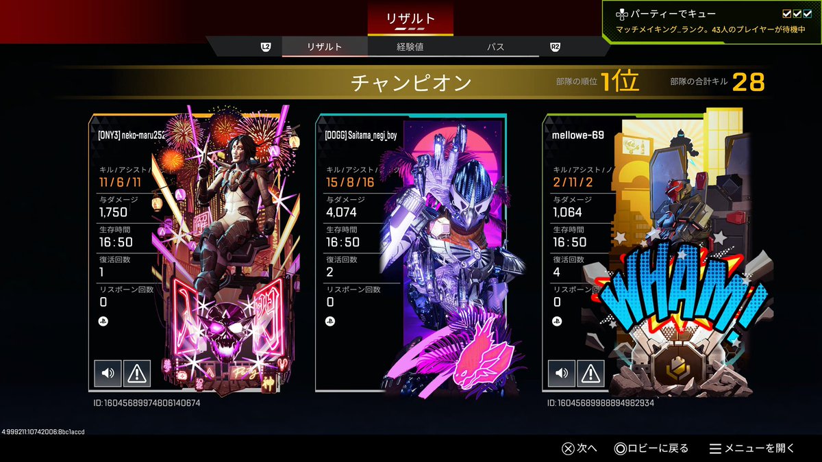 angel_flash283's tweet photo. 久々にダブハン取った🫠 https://t.co/URsuVdQvHv