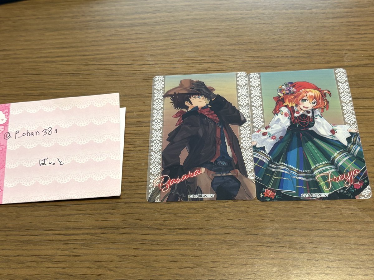 ばしっと tweet media