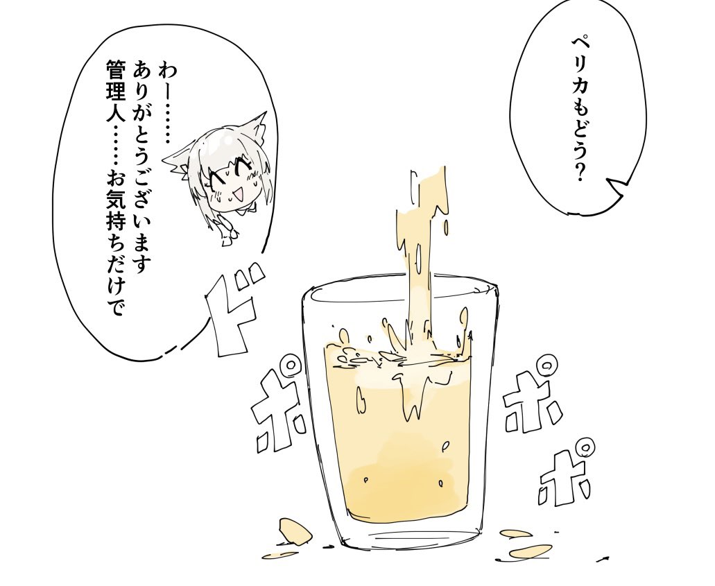 ヘカトン tweet media